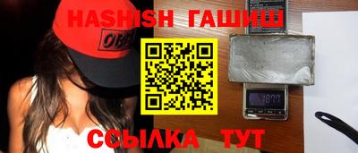 индика Белорецк