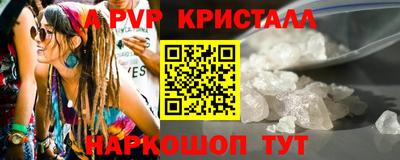 индика Белорецк