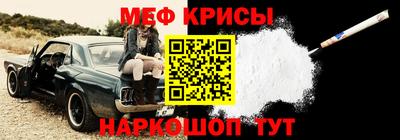 ешки Бердск