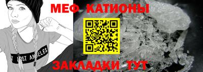 ешки Бердск