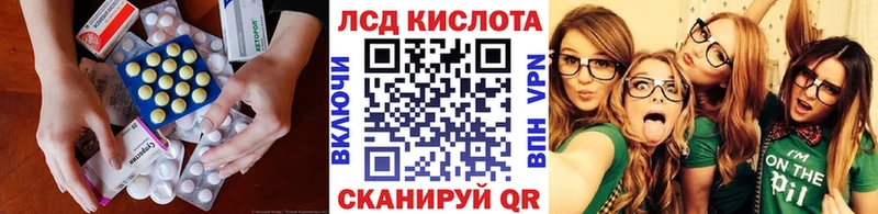 купить наркотики цена  Морозовск  LSD-25 экстази кислота 