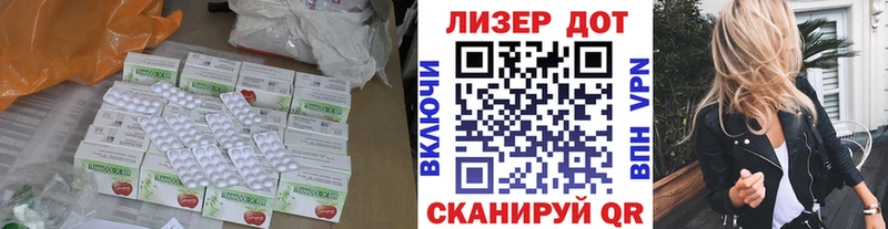 LSD-25 экстази кислота Морозовск