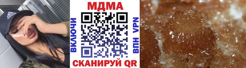 MEGA зеркало  Морозовск  MDMA crystal 
