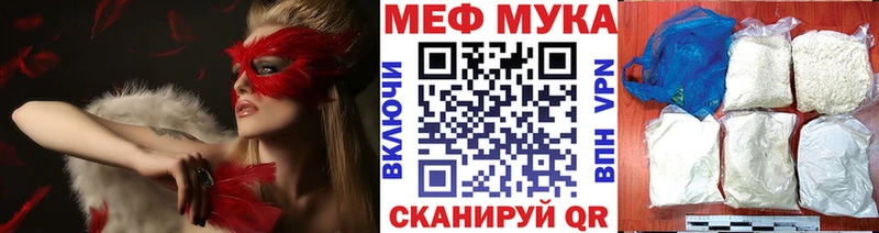 купить закладку  Морозовск  Меф VHQ 