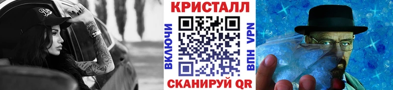 закладки  omg   Метамфетамин кристалл  Морозовск 