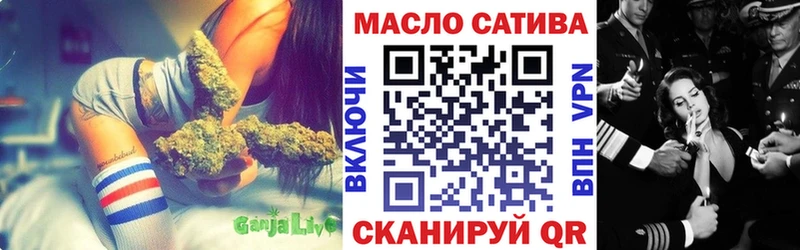 Дистиллят ТГК концентрат  продажа наркотиков  Морозовск 