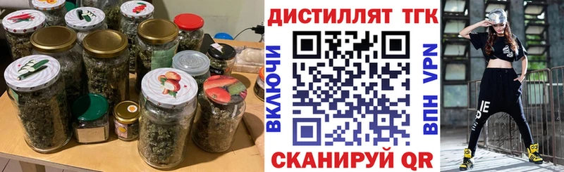 Дистиллят ТГК вейп Морозовск