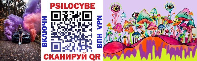 ссылка на мегу сайт  Морозовск  Псилоцибиновые грибы Magic Shrooms 