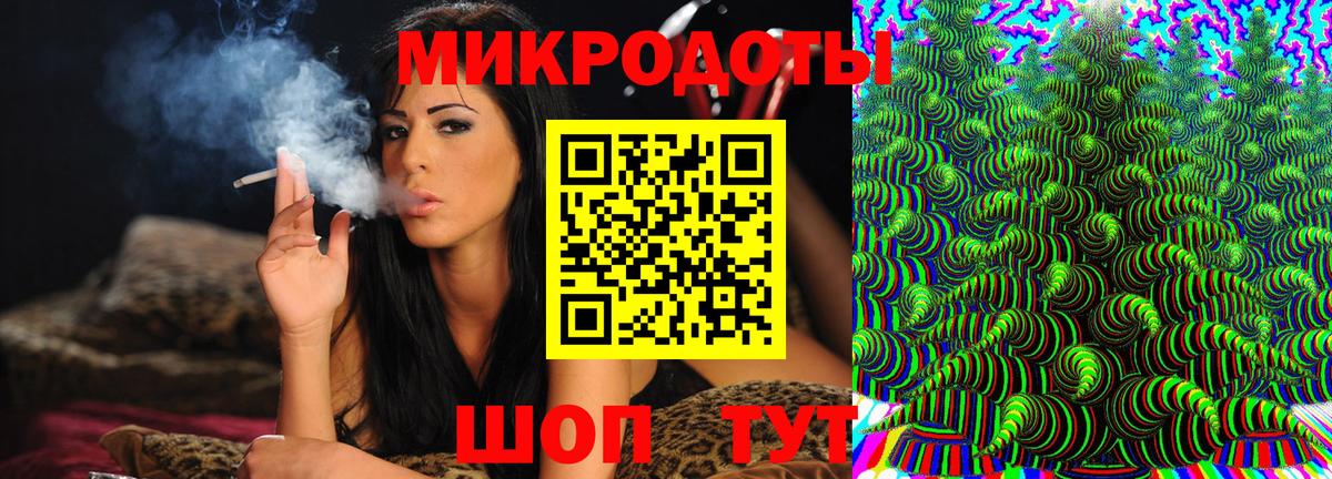 Морозовск  Галлюциногенные грибы MAGIC MUSHROOMS  Вход с VPN 