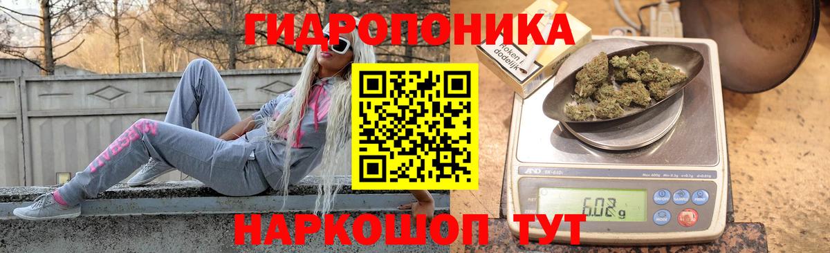 Морозовск  Канабис Ganja  Вход с VPN  Марихуана White Widow 