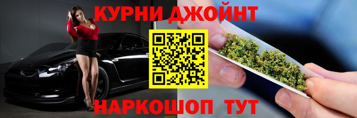 Конопля MAZAR Морозовск